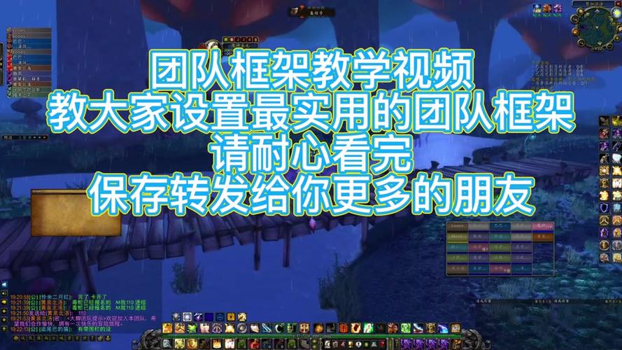 魔兽世界卡蓝条怎么办
