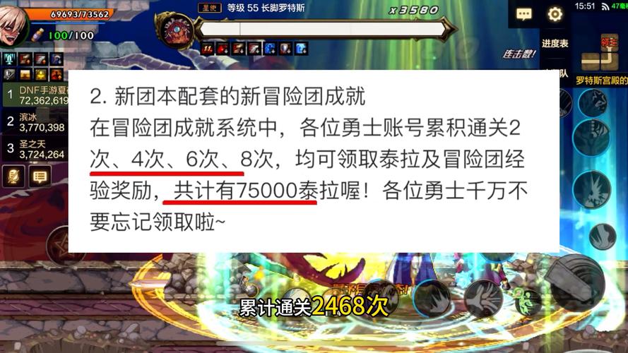 罗特斯团本没奖励了还去打吗