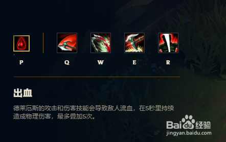 lol端游诺克萨斯之手攻略