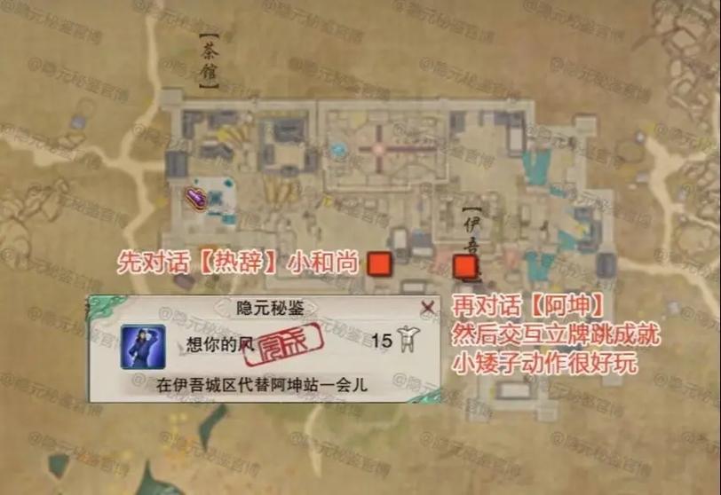 剑网三昆仑地图有什么宠物,昆仑花客刷新点介绍?