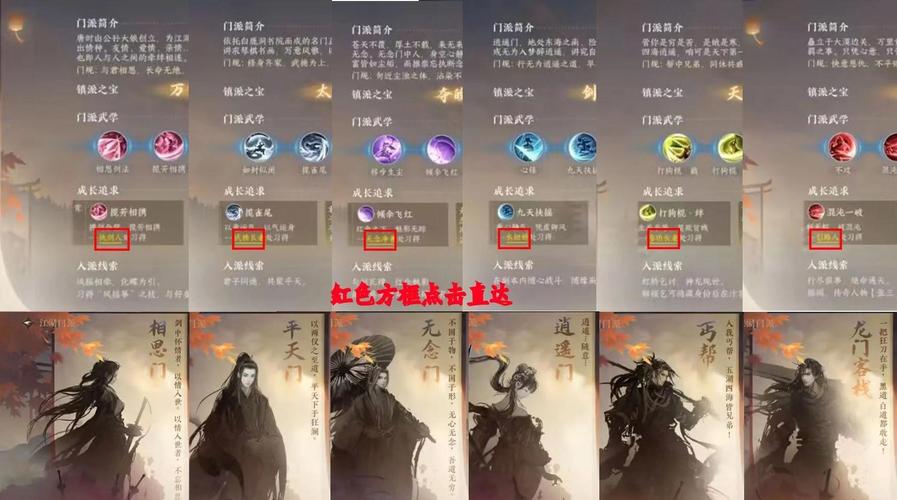 ...清风捕王奇遇攻略剑网3北行镖怎么触发剑网3新奇遇北行镖完成攻略