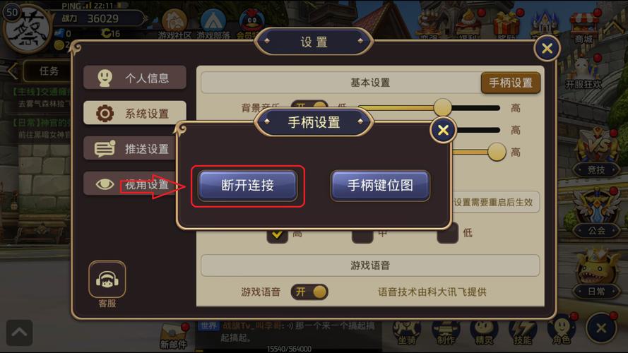 龙之谷手游助战系统怎么使用