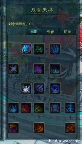 皇图什么职业厉害吗什么职业飞辰皇最好