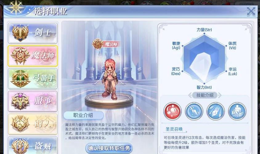 仙境传说RO手游80级后怎么练级快攻略