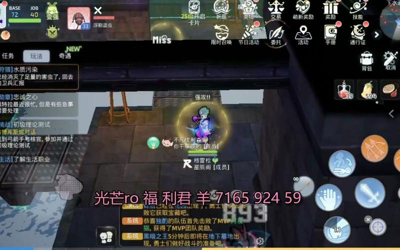 ro敏骑练级攻略RO新手必看敏捷骑士如何快速练级攻略