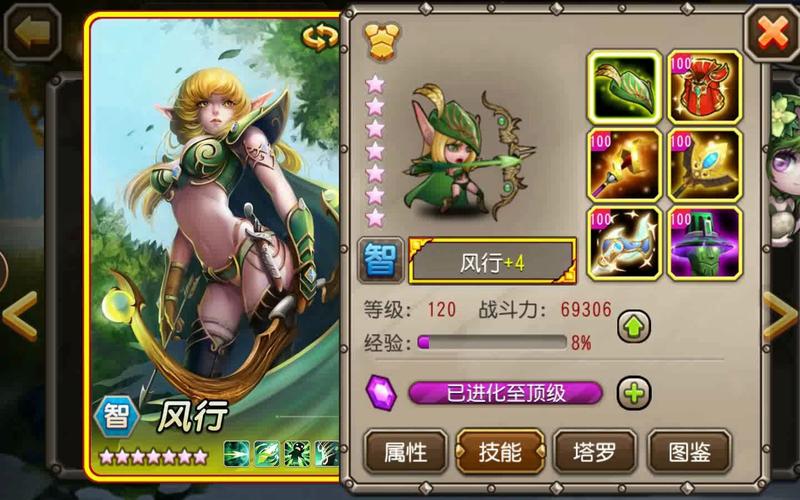 刀塔传奇巨魔这个英雄好不好值不值得培养[图]-手游攻略-游戏鸟手游网...