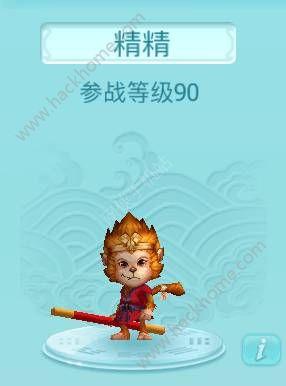 暴走武侠江鱼儿获取方法及属性介绍