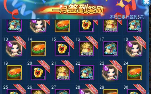 《天天幻灵》道聚城攻略详解