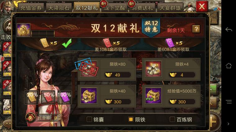 《攻城掠地》9月22日11点新区1321服开服活动