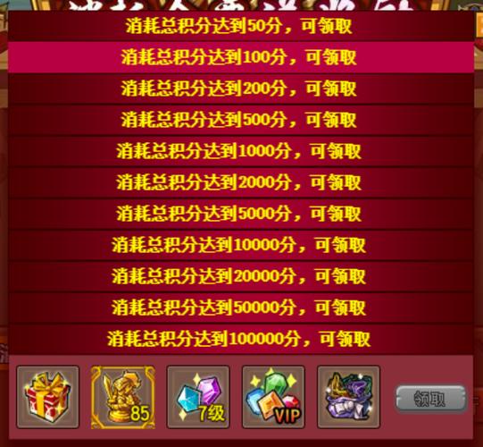 QQ水浒传帮派咋么升级