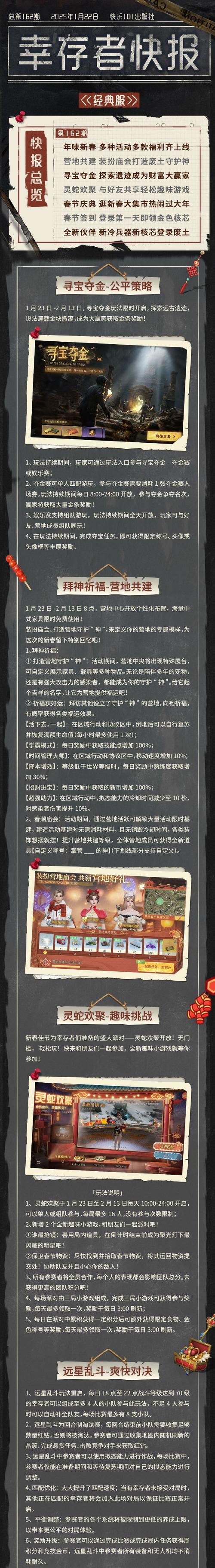 天天来战100活跃度领取100钻石心得介绍_天天来战100活跃度领取100钻石...