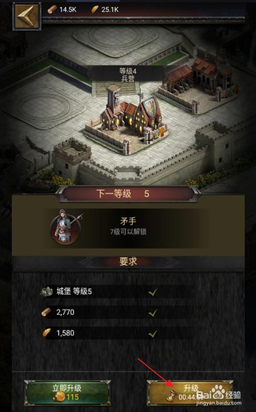 列王的纷争远古战场在哪里进介绍_列王的纷争远古战场在哪里进是什么_百...
