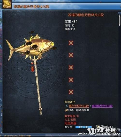 剑灵白青山脉武器成长树剑灵无形神兵武器属性