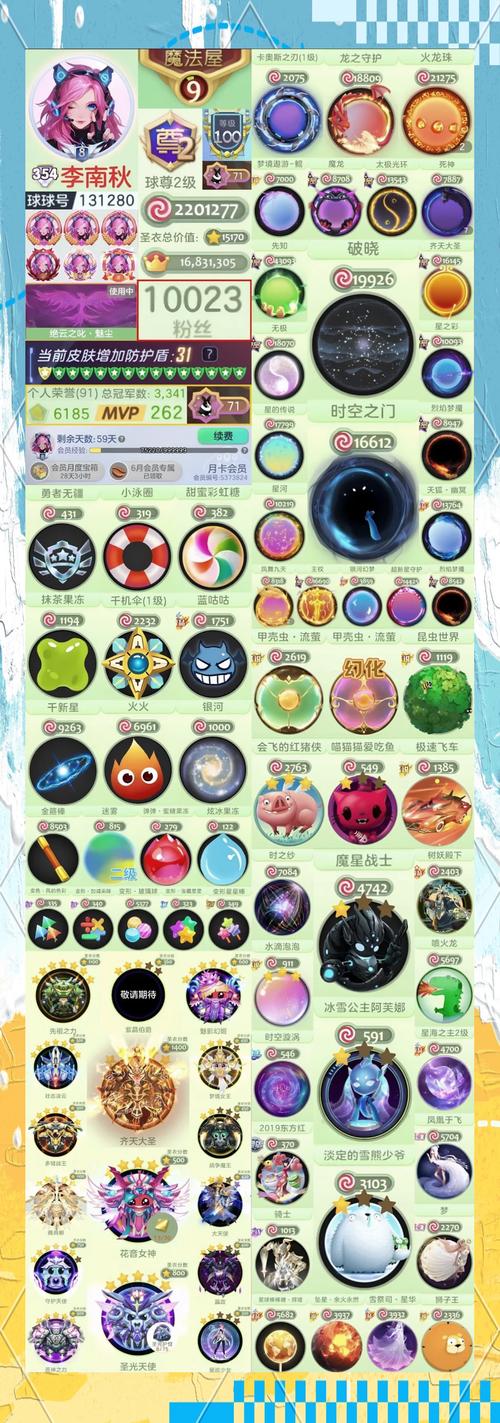球球大作战里兑换奖品的兑换码是什么?