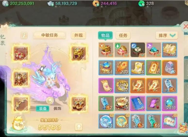 大话西游手游新神兽玄武怎么样