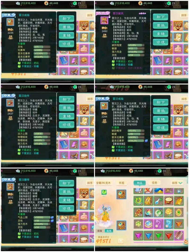 大话西游手游玄武怎么培养