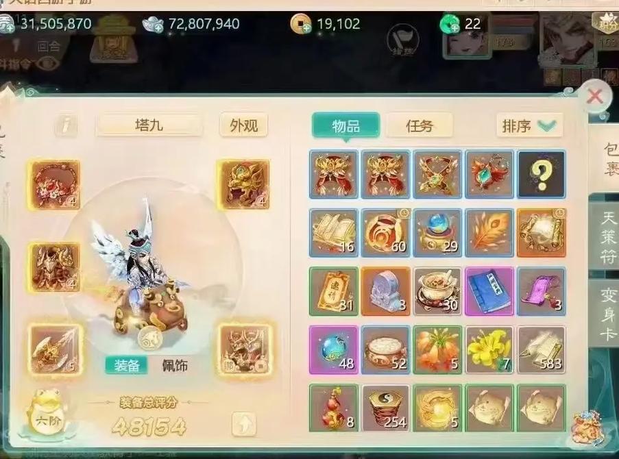 大话西游手游珍稀神兽玄武即将登场