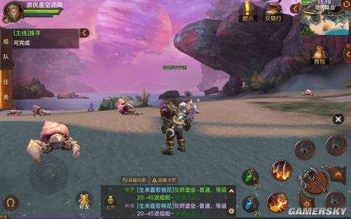 光明大陆-公会狩猎怎么过介绍_光明大陆-公会狩猎怎么过是什么