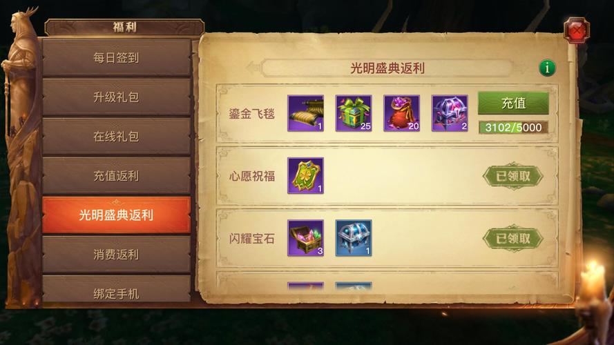光明大陆腐化领主击杀指南