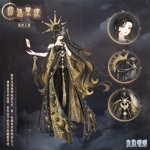 奇迹暖暖命运乐章有什么用