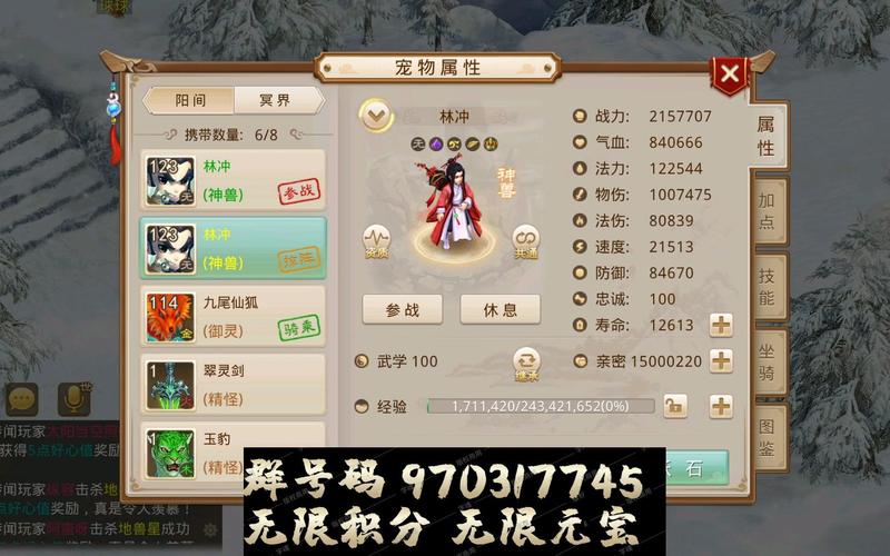 手游元宝修改器下载如何下载