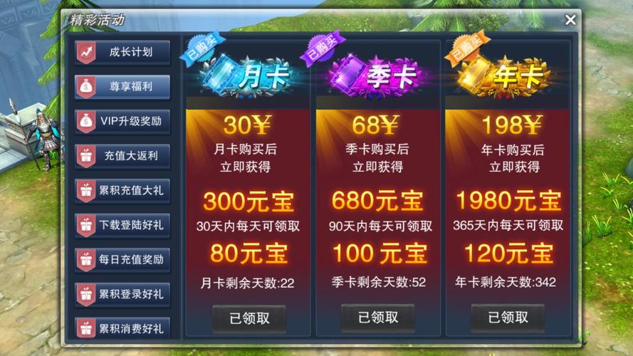 天子手游刷元宝修改器高速下载