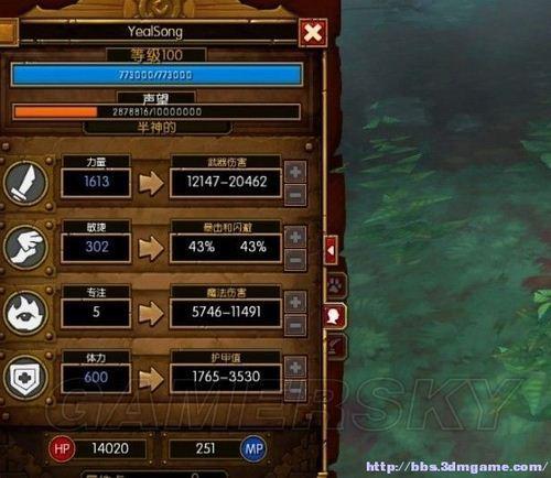 《火炬之光2》双手武器战士型工程师心得