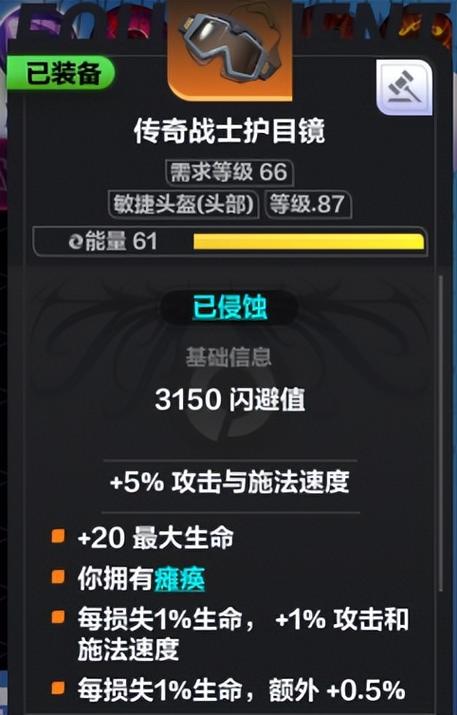 火炬之光2狂战士怎么加点才能提升技能?
