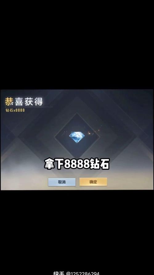 穿越火线枪战王者怎么获得免费钻石礼包