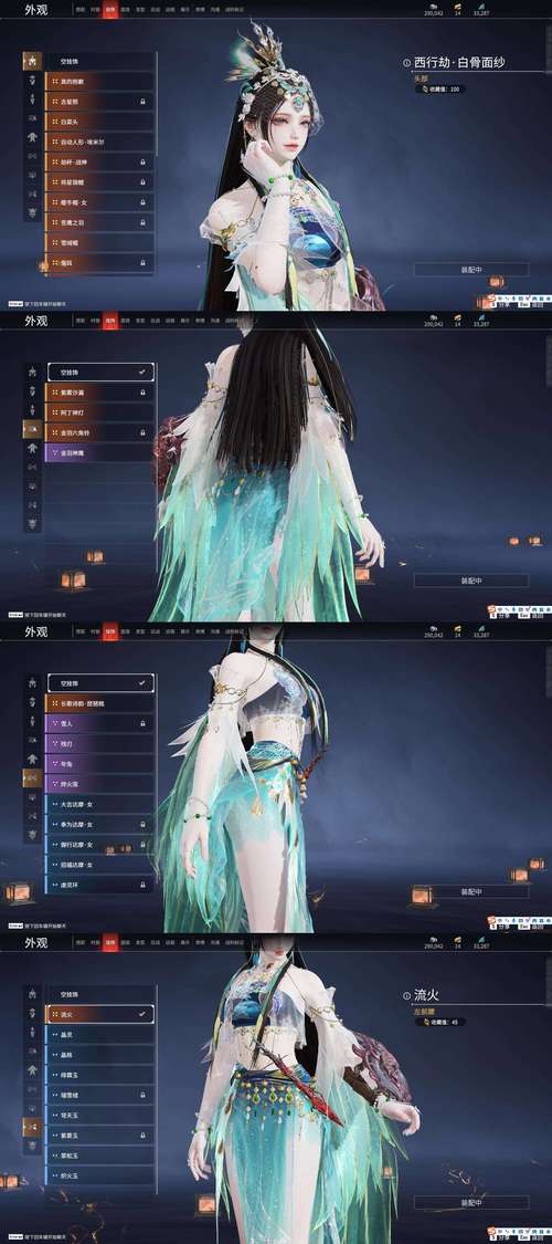 诛仙玉阳子怎么获得