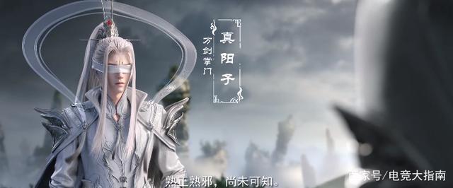 诛仙手游新阵灵玉阳子怎么样