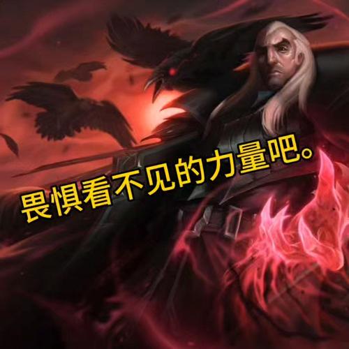 《LOL》斯维因的操作难度如何?