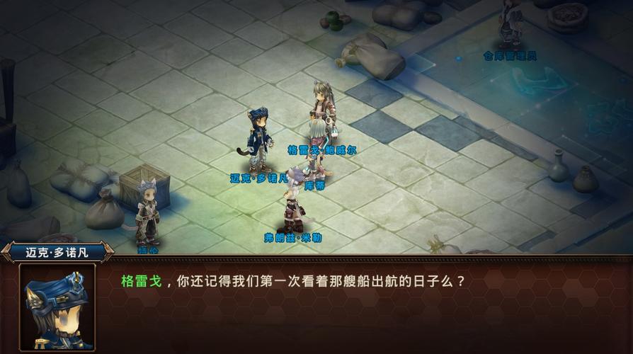 《时之扉》新手必看之入门攻略