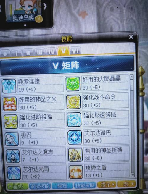 冒险岛2怎么快速赚钱