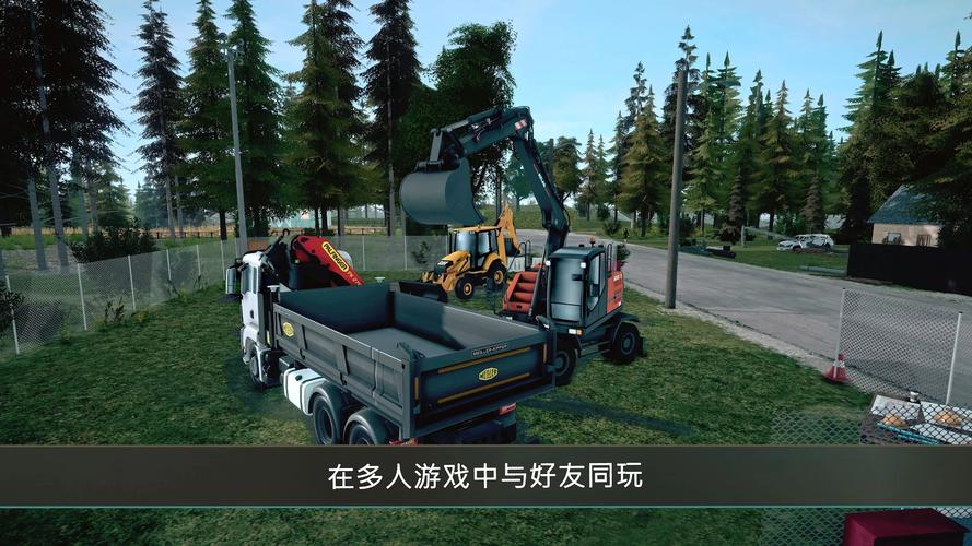 重型机械和建筑模拟器怎么玩