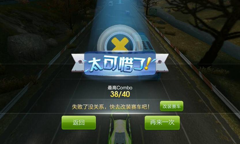 天天飞车万能碎片怎么获得