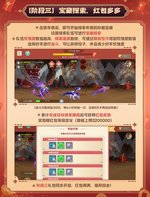 《我有一座育龙岛》商店玩法攻略