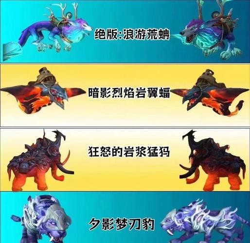 魔兽世界瓦尔莎拉世界任务“大群利爪龙”完成攻略