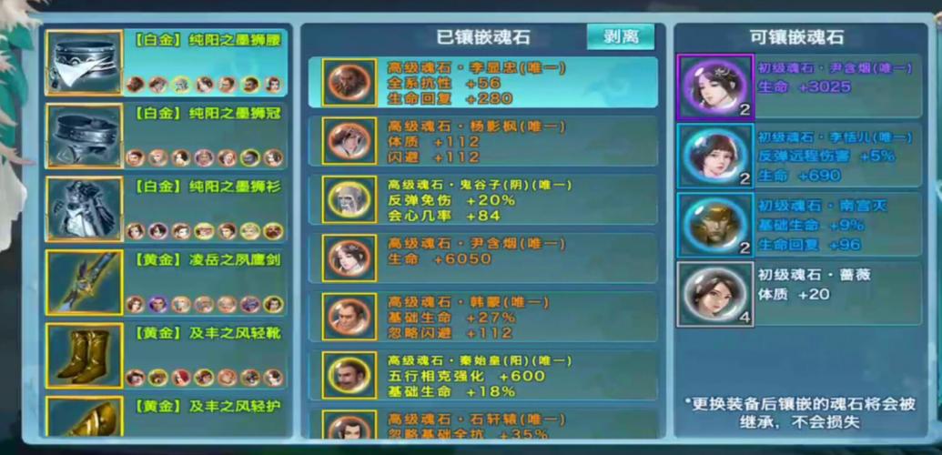剑侠情缘移动版职业门派介绍大全