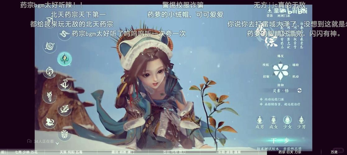 剑侠情缘手游各职业有什么优缺点