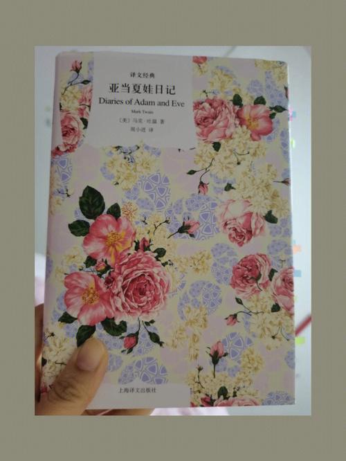 亚当夏娃花怎么养