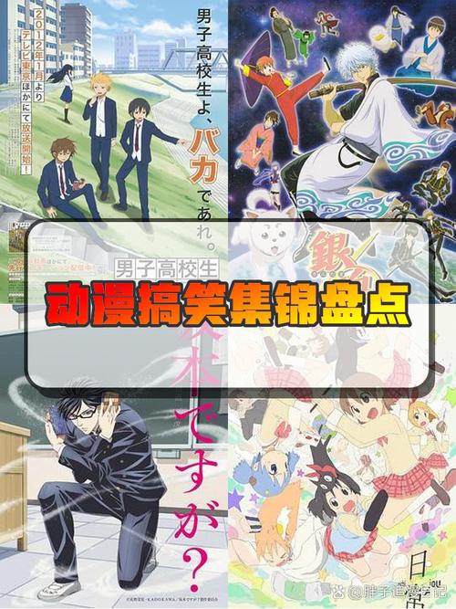 介绍动漫作品