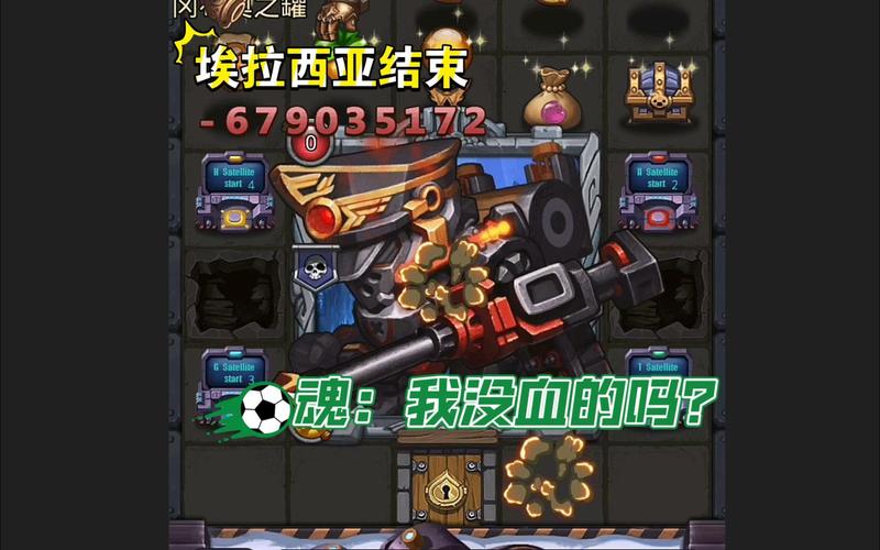 不思议迷宫埃拉西亚飞艇损坏不能出站怎么办