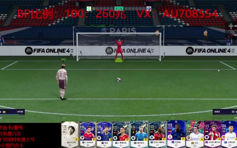 fifaonline3点球怎么扑