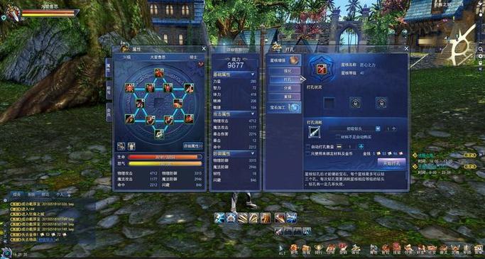 幻城OL宝石系统玩法介绍