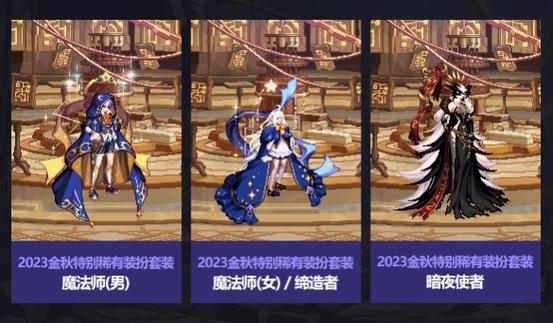 dnf2020国庆金秋大礼包值得购买吗?