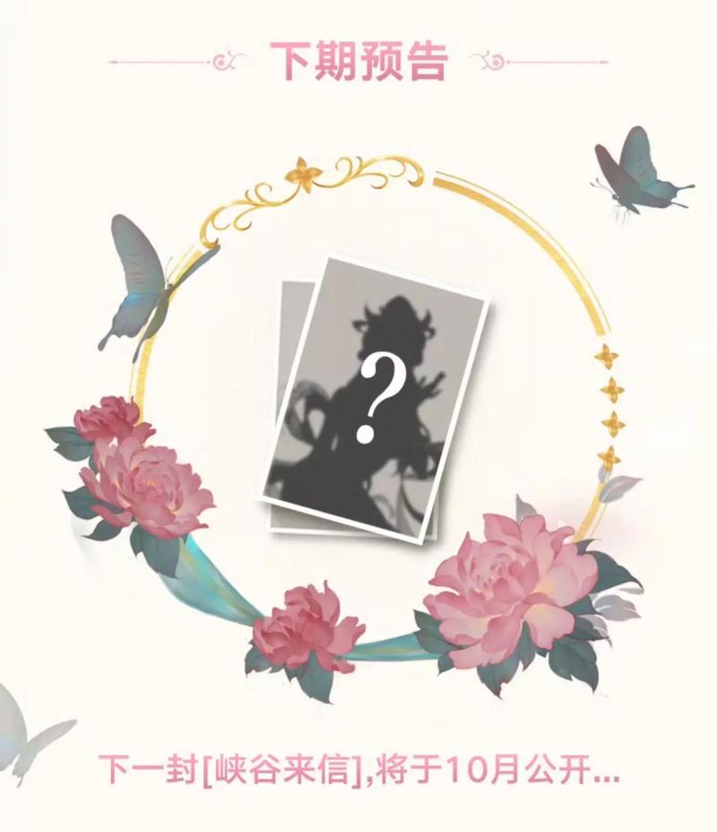 王者荣耀明信片活动位置王者荣耀王者邮局在哪王者荣耀明信片活动位置...
