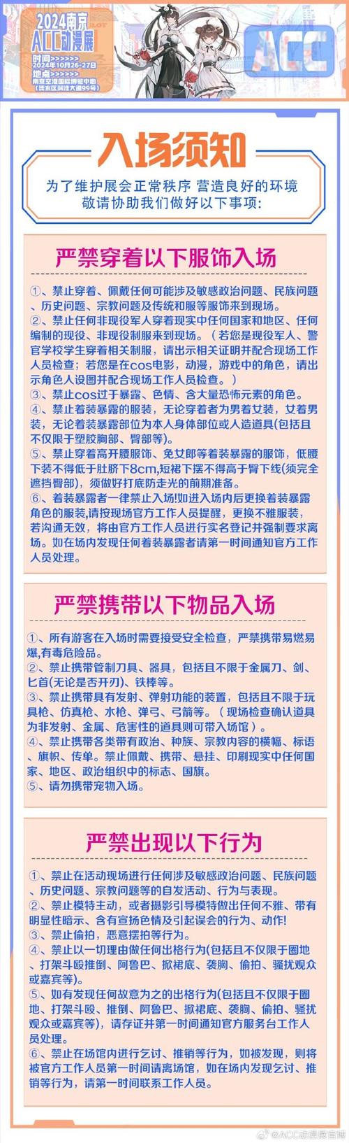 b漫限免卡怎么用?