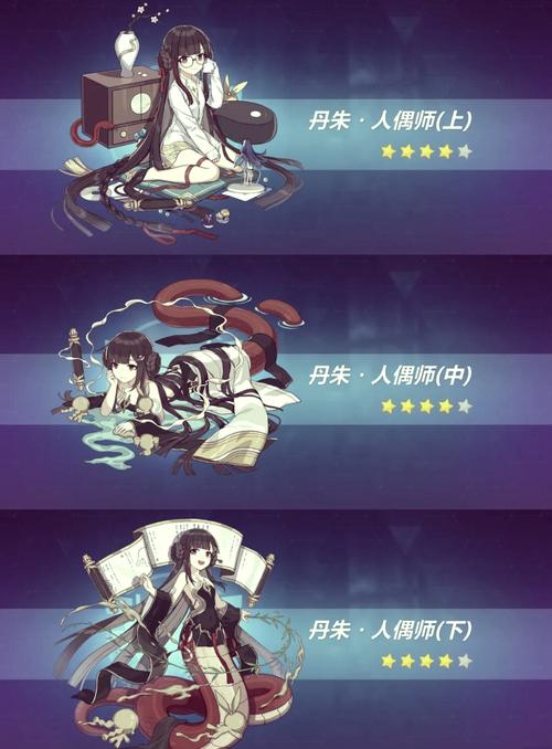 崩坏3丹朱圣痕怎么样?丹朱技能伤害评测