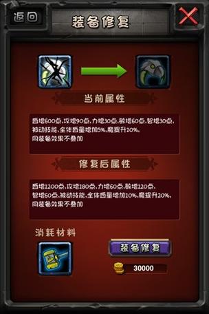 《全民英雄》宠物怎么获得